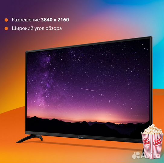 SMART TV 43