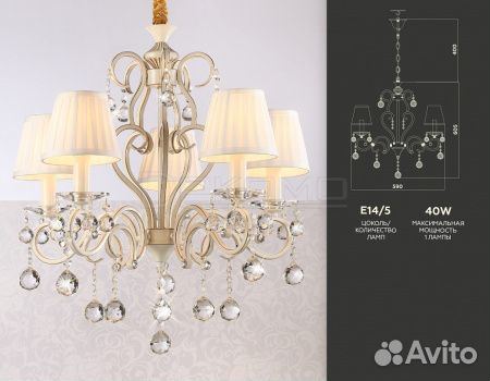 Подвесная люстра TR TR4560