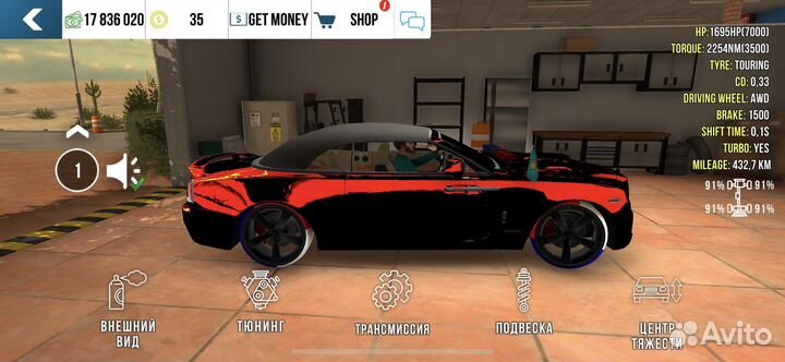 Кар паркинг