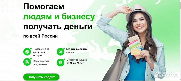 Создание и продвижение сайтов