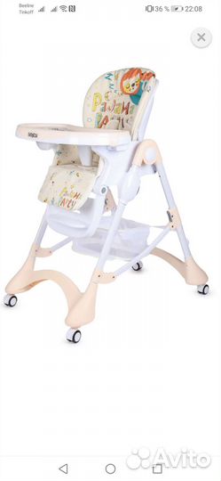 Стульчик для кормления новый babytone