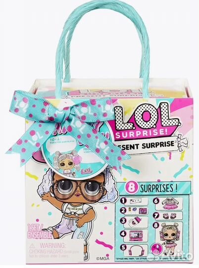 Кукла LOL present surprise. Игрушка Lol