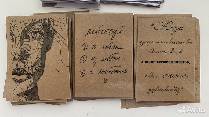 Метафорические карты МАК