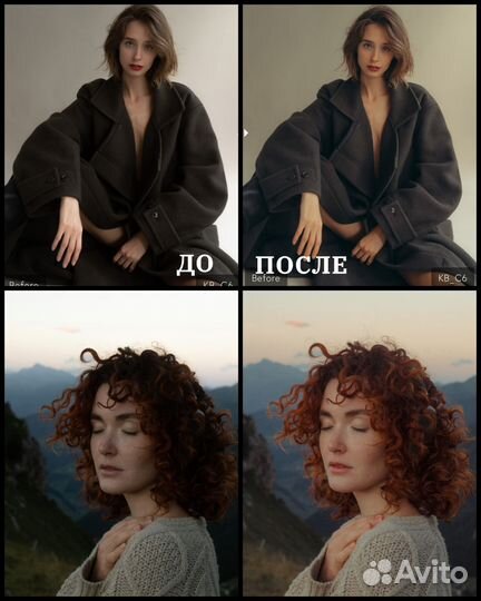 Пресеты lightroom Kai Boet атмосферные