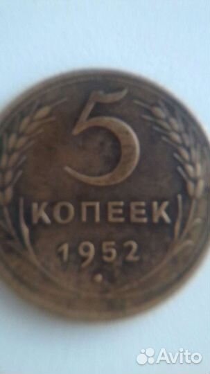 Монеты СССР