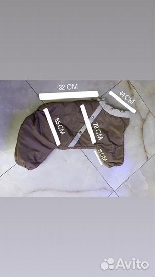 Комбинезон для собаки