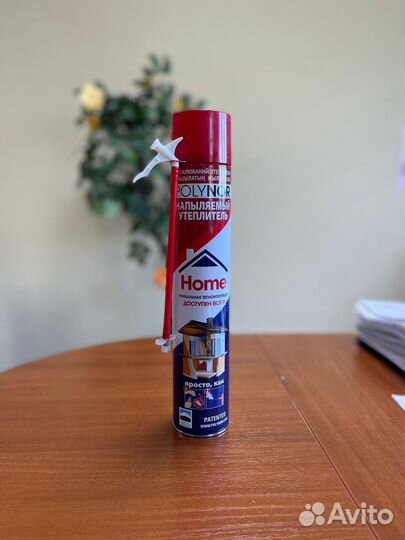 Polynor Home - Утеплитель напыляемый