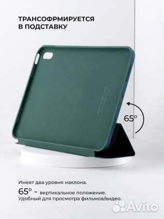 Чехол-книга для For iP 10th 2022 (DarkStateGray)