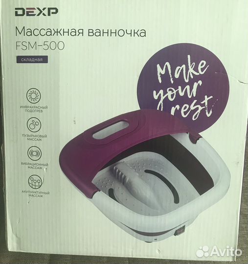 Массажная ванна для ног