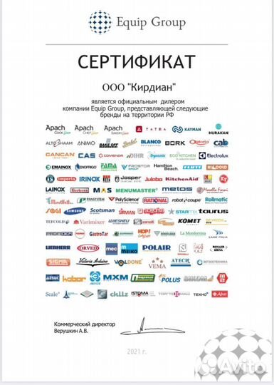 Печь комбинированная lainox oracle oracgb