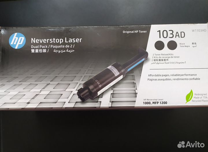 Тонер-картридж HP W1103A (№103A) для HP Neverstop