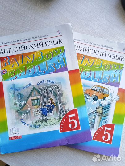 Учебник английского языка 5 класс