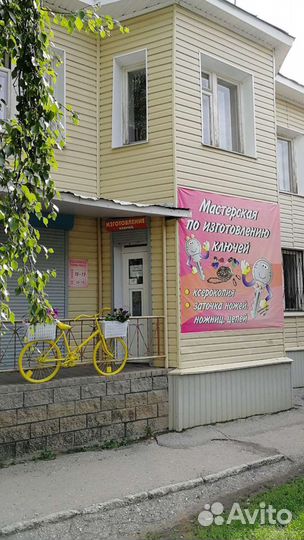 Изготовление автомобильных ключей всех видов