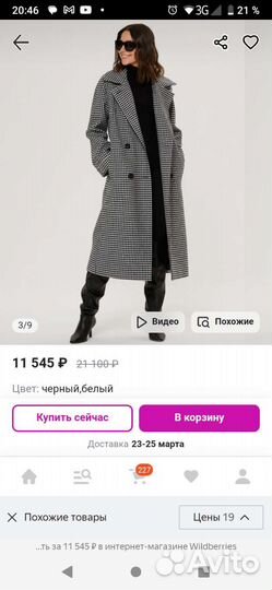 Пальто жен. новое демисезонное 54 56 размер