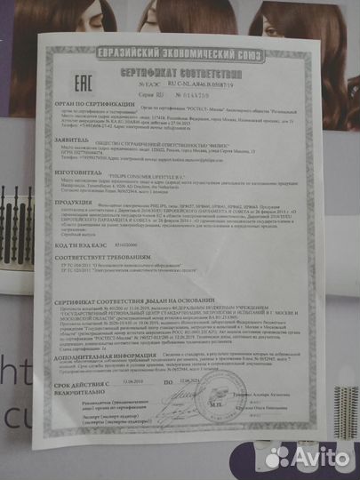 Фен щетка philips