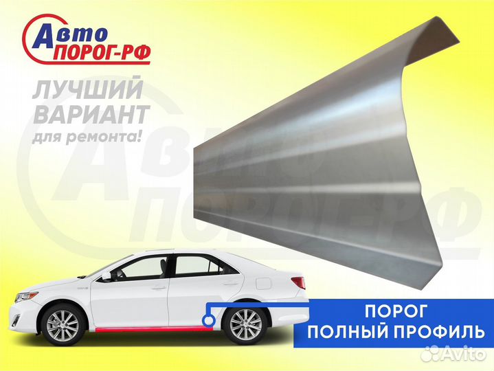 Порог автомобильный Nissan March, 2 поколение, K11