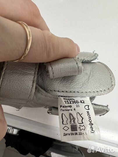 Ботинки зимние детские Котофей