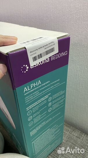 Подушка ортопедическая askona alpha m