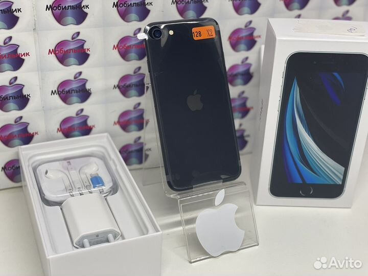 iPhone SE (2020), 128 ГБ