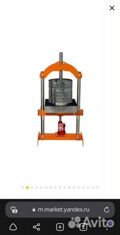 Гидравлическая соковыжималка