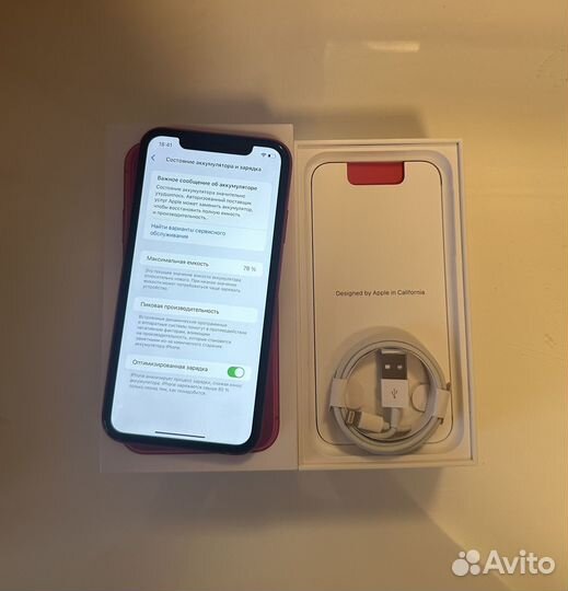iPhone 11, 128 ГБ