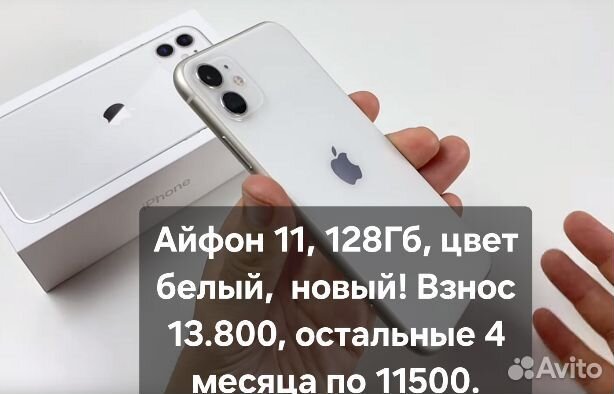 iPhone 15 Pro Max, 256 ГБ