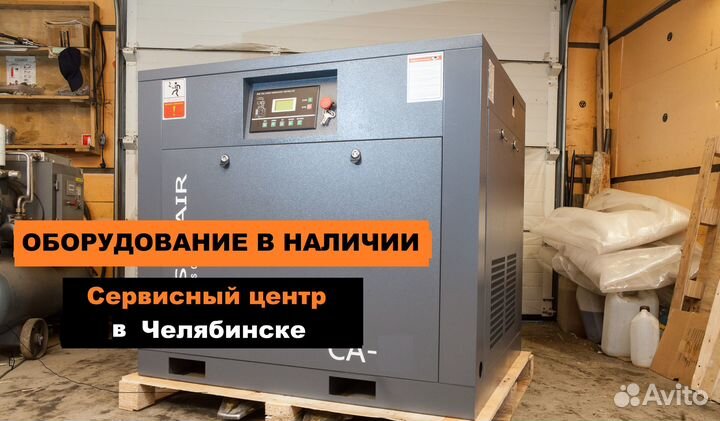 Винтовой компрессор 90 кВт