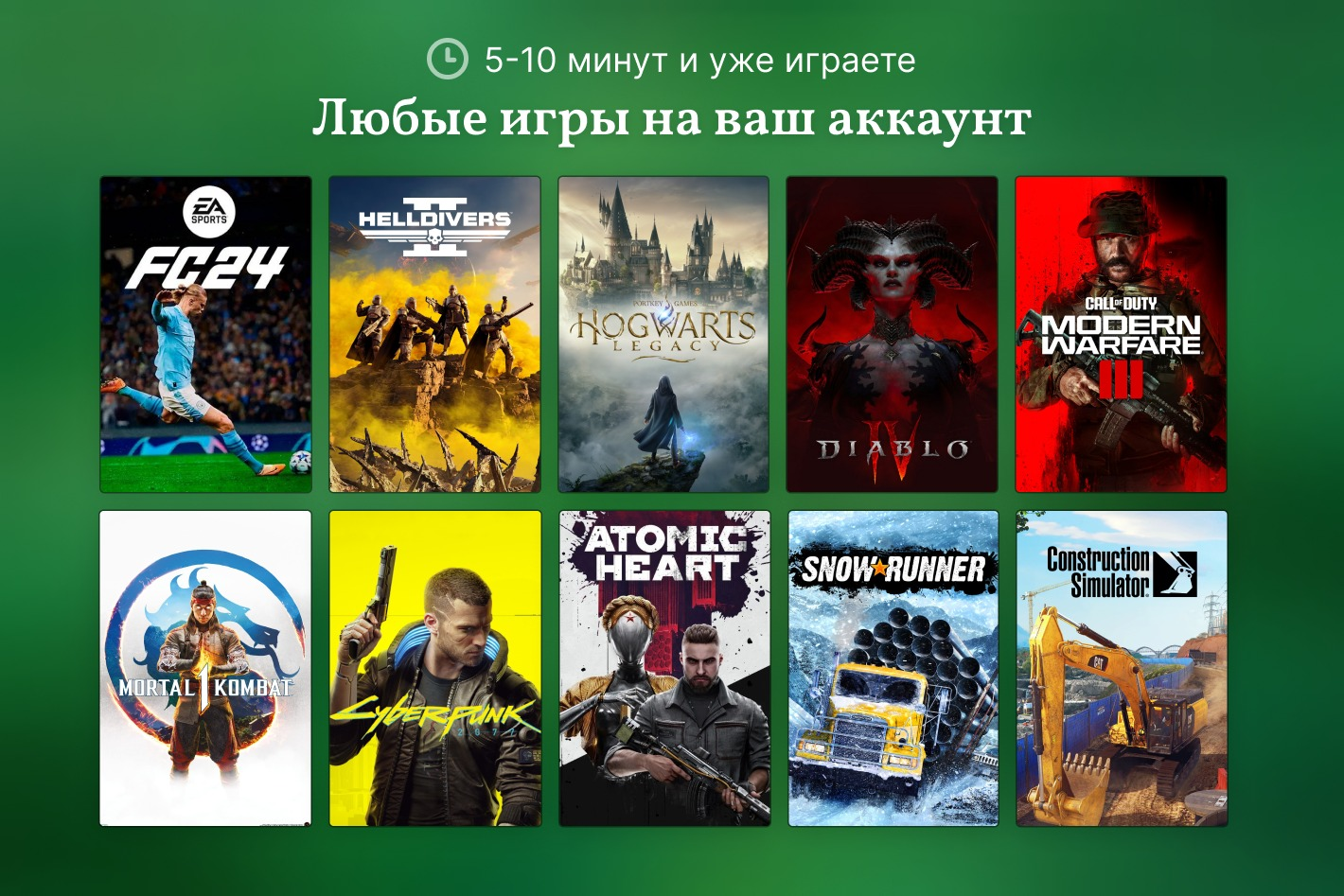 Амурчик (Steam/Deck/ПК). Профиль пользователя на Авито