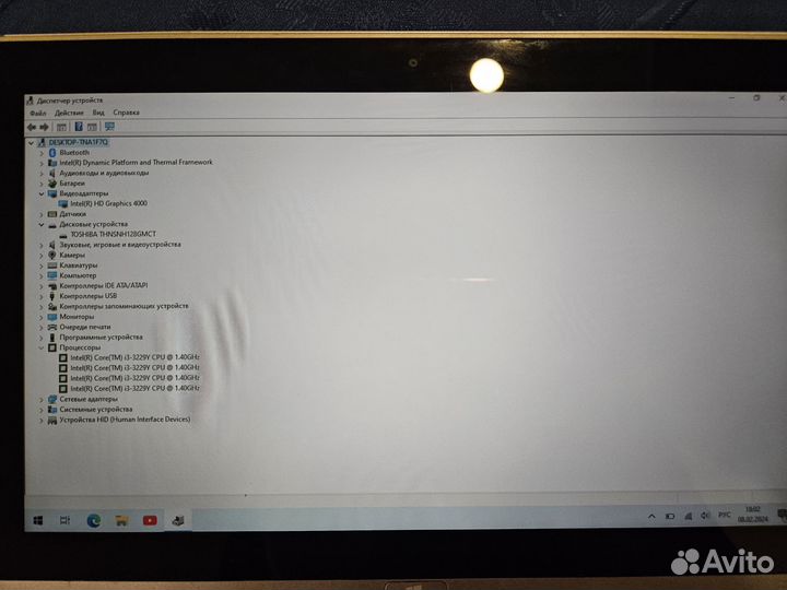 Acer Aspire P3-171