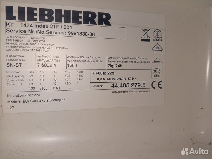 Холодильник liebherr маленький