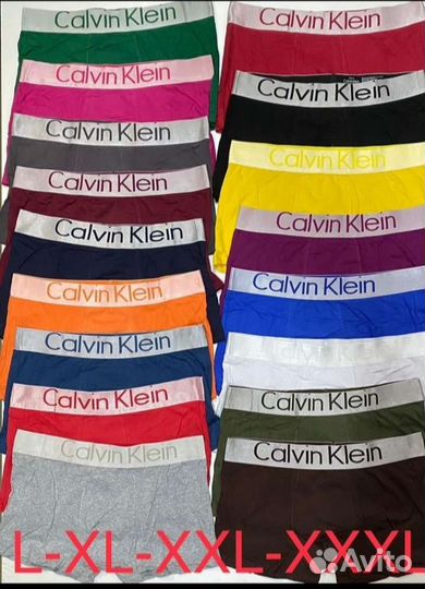 Мужские трусы и плавки