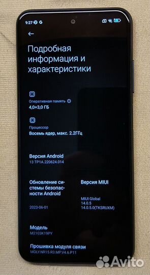 Xiaomi Poco M3 Pro, 4/64 ГБ