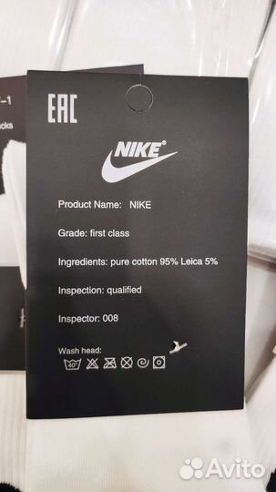 Носки nike высокие найк