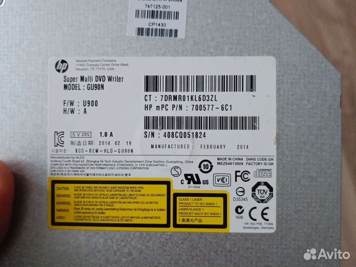 Hp super multi dvd writer