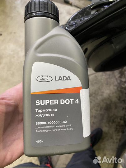 Тормозная жидкость