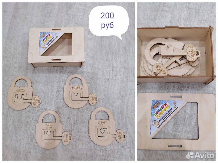 Игрушки от 1 года