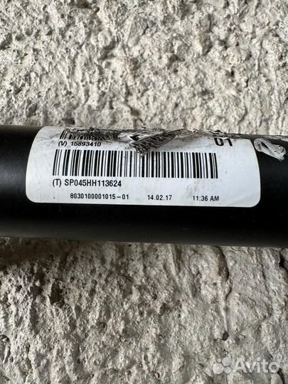 Передний Кардан BMW E70 F15