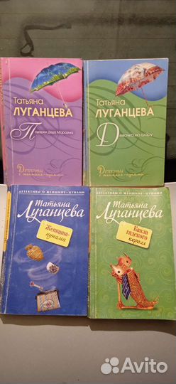 Книги детективы