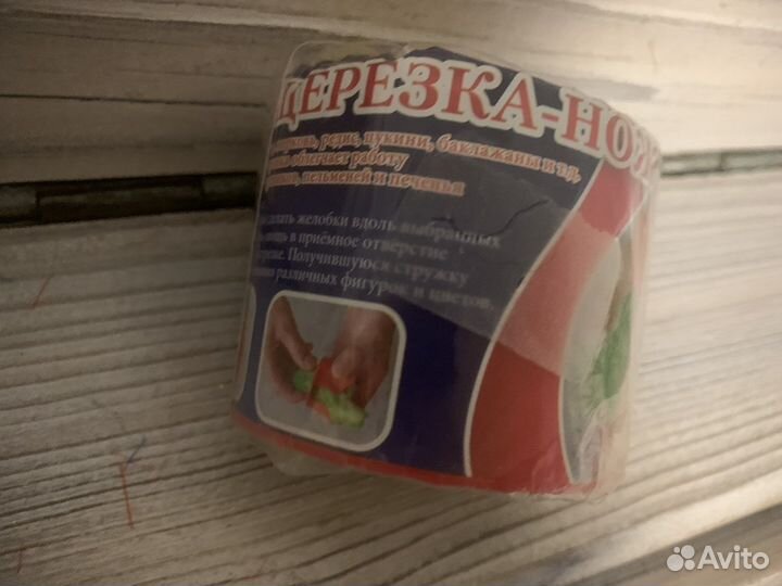 Тендерайзер Шейкер Шинковка и т.д