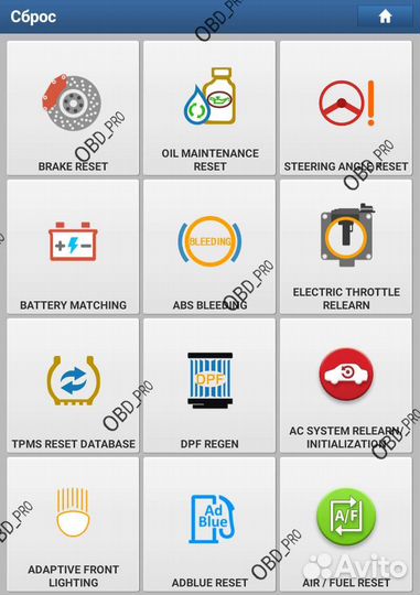 Mucar BT200 все автомобили с планшетом DiagzonePro