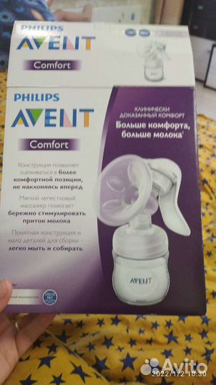 Молокоотсос avent ручной