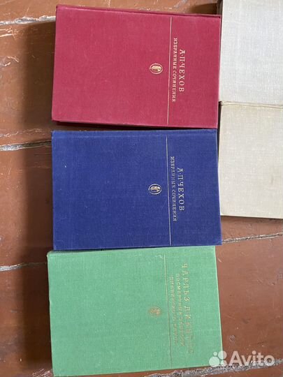 Разные книги