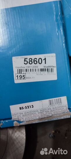 Тормозные диски renault megane 2 scenic 2