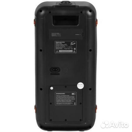 Активные колонки домашняя аудиосистема Fiero