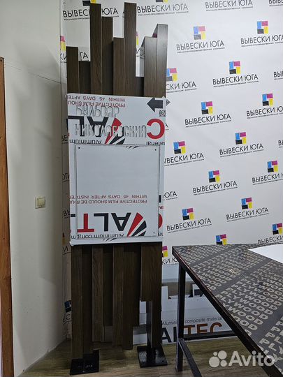 Изготовление наружной рекламы