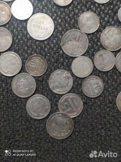 Билоны СССР