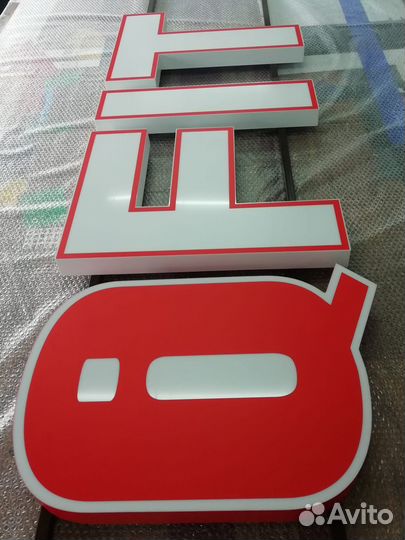 Объемные буквы