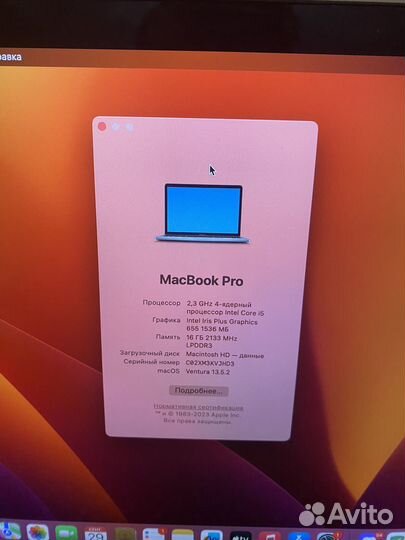 Apple MacBook Pro 13 2019