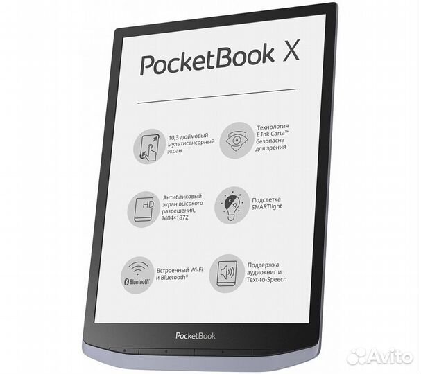 Электронная книга PocketBook 1040D InkPad X, серый