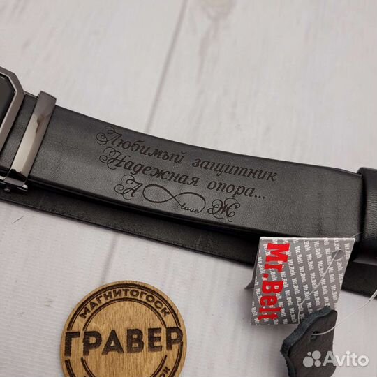 Ремень мужской подарок мужчине